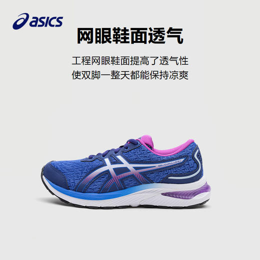 Asics/亚瑟士童鞋秋新品男女儿童青少年运动鞋跑步鞋GEL-CUMULUS 商品图3