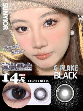 Sunyior秀儿克拉黑金 14.5mm