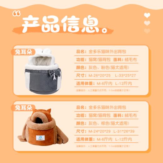 猫包外出便携太空舱双肩背包猫背包可手提狗狗出行宠物用品大容量 商品图5