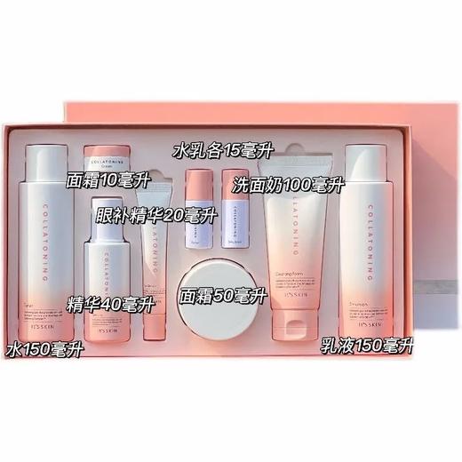 【预售 急单慎拍】韩国伊思胶原蛋白套盒洗面奶水乳精华眼霜面霜修复 商品图0