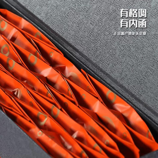 星礼 英红九号 80g 商品图4