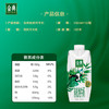 伊利金典有机全脂纯牛奶250ml*10盒/箱原生高钙牛奶 年货礼盒装 商品缩略图1