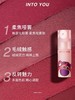 INTO YOU心慕与你莓飞色雾唇泥 商品缩略图1