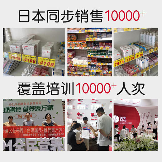 美繁Mishige益生菌滴剂 30ml/瓶 （2赠1活动款2026.7.7到期） 商品图2
