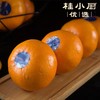 【礼盒装】广西武鸣沃柑｜顺丰发货 商品缩略图4