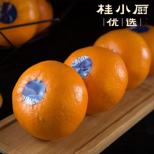 【礼盒装】广西武鸣沃柑｜顺丰发货 商品图4