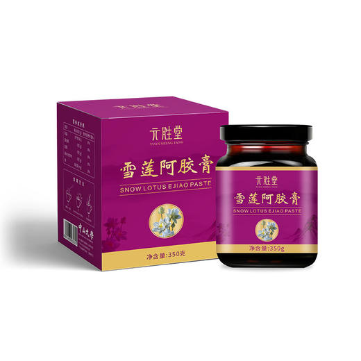 雪莲花阿胶膏 商品图3