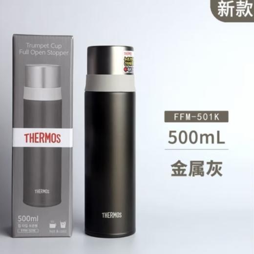 膳魔师（THERMOS） 不锈钢保温杯保冷杯  500ml 小巧户外 商务水杯 便携男女车载学生杯子 商品图1