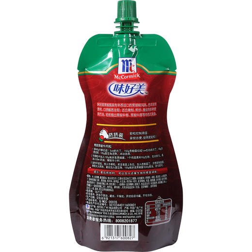 【百】味好美黑胡椒酱 商品图1