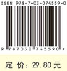护理伦理学（第3版）（高职护理）/张绍异 商品缩略图2
