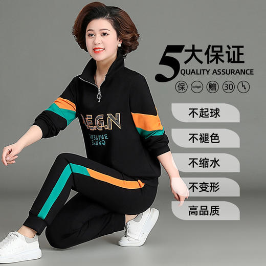 中老年运动服套装女妈妈春装两件套（货号 ML12479） 商品图2