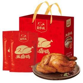 乡盛扒鸡500gx4只（超市）