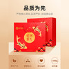 杞里香悦享礼盒1496g/盒【YGYL2.0】 商品缩略图3