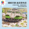 1000片平面拼图塑料拼图 H3053 松本忠-冬去春來 商品缩略图5
