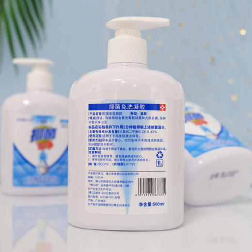 首邦康大夫抑菌免洗凝胶500ml【折扣】 商品图3