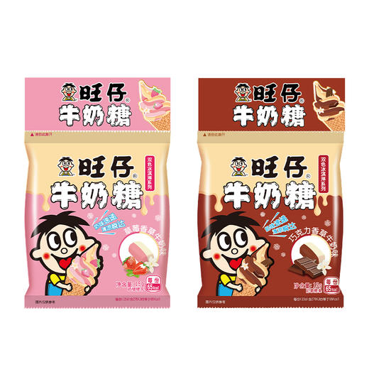 旺仔牛奶糖 商品图1
