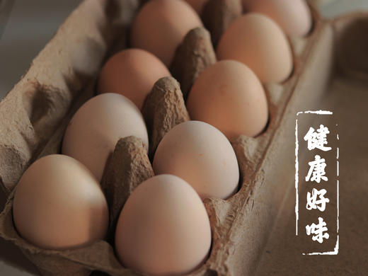 【梅花洲农产品】梅花洲新鲜土鸡蛋桃园散养30个（仅限自提） 商品图0
