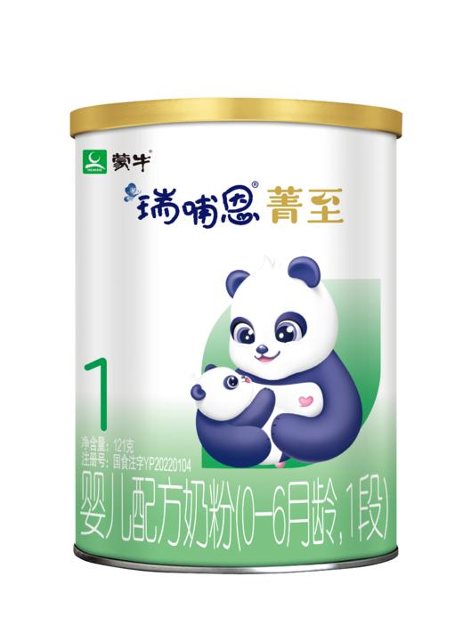 蒙牛瑞哺恩菁至1段婴儿配方奶粉121g（有机A2版） 商品图1