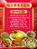 厦门老字号味正团圆年夜饭福享家宴套餐 商品缩略图0
