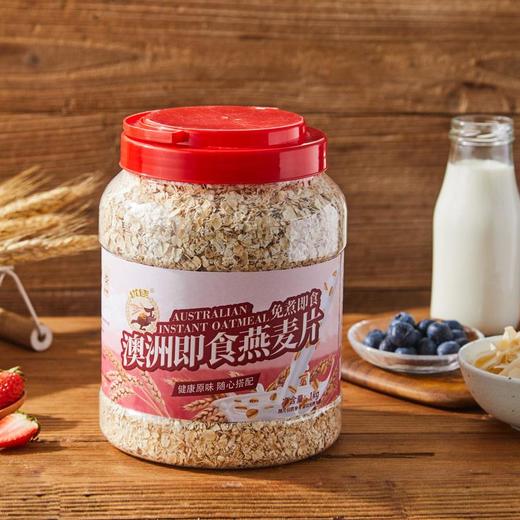 马来西亚优佳即食/原片燕麦片1kg 商品图3