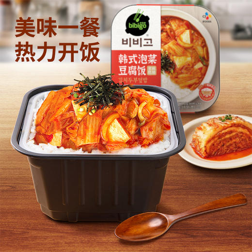 必品阁韩式泡菜豆腐自热饭230g(T) 商品图4