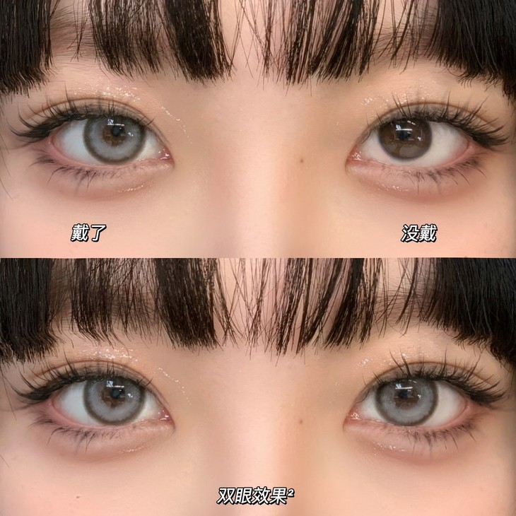 CLAIRECOLOR美瞳 年抛隐形眼镜 奶灰冻冻14.5mm 1副/2片-VVCON美瞳网10