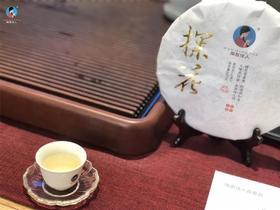 品鉴会 | 第7期：2020《探花》古树春茶，香超5种，你能探寻到几种？