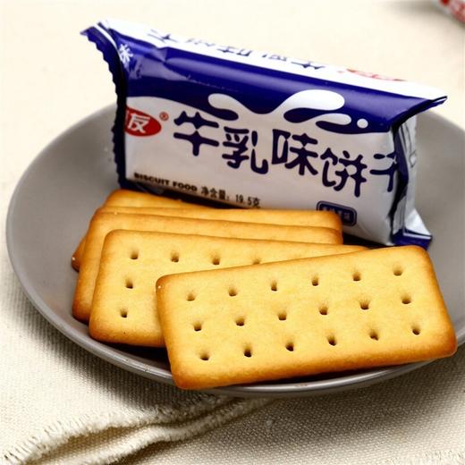 嘉友炼奶起士饼干468g 商品图1