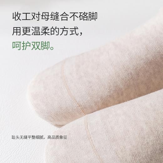 都市丽人都市锋尚简约系列高含棉袜子中厚男士隐形袜FC3DB1 商品图4