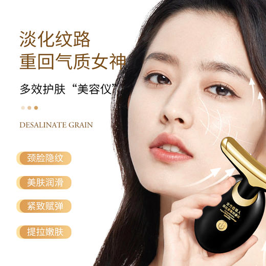【小植补贴】全方位导入提拉紧致按摩仪 商品图7