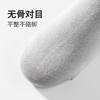 都市丽人都市锋尚简约系列高含棉袜子中厚男士短筒袜FC3DB5 商品缩略图3