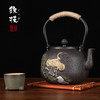 新年送礼佳品 日本原装进口铁技手工铸铁壶礼盒装 [福利品] 商品缩略图8