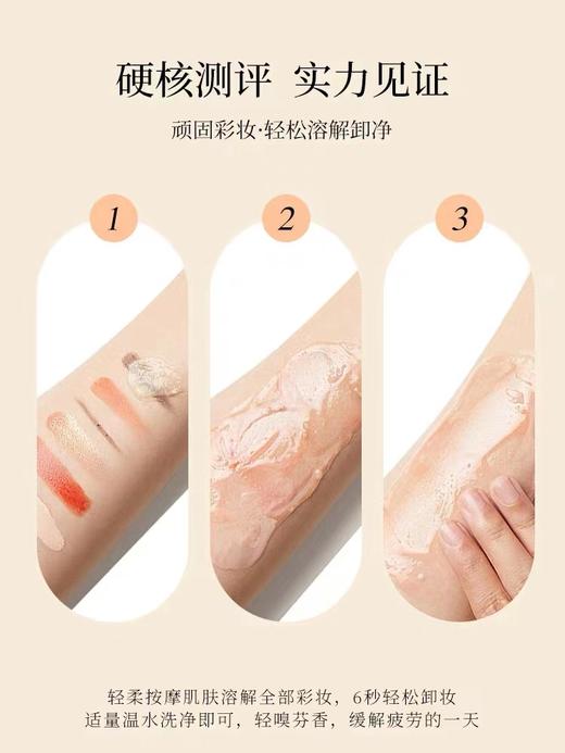 娜斯丽卸妆洁面啫喱 香橙 180ml 商品图1