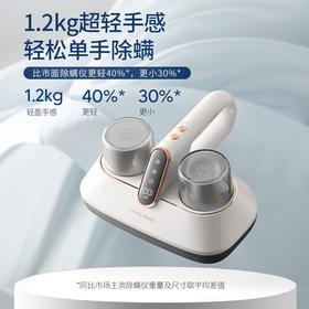 摩飞除螨仪MR3100【YGYL5.0】