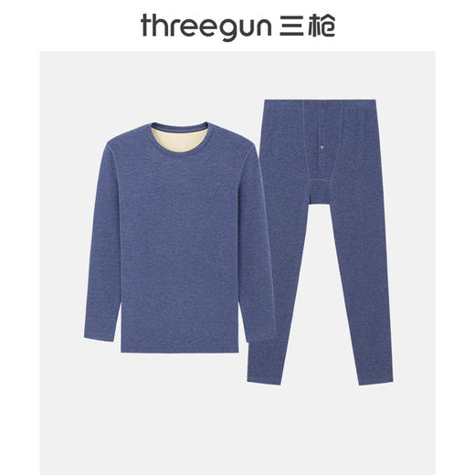 Threegun三枪 【双色羊毛蚕丝】暖绒圆领男士保暖内衣套装-23891D121 商品图2