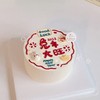 兔年大旺祝福语蛋糕-低糖处理无添加 商品缩略图0