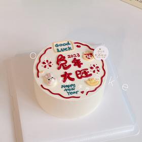 兔年大旺祝福语蛋糕-低糖处理无添加