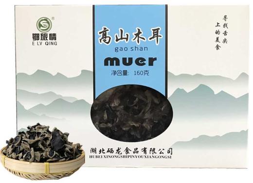 世界硒都华中药库恩施山珍鄂旅情干香菇干木耳蘑菇干菌干礼盒 商品图4