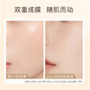 *TOM MARK 唐魅可 恒颜锁妆定妆喷雾（柔焦款&水光款） 商品缩略图2