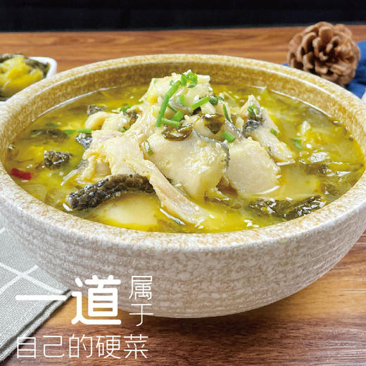 联豪食品酸菜鱼片390g5包团购【仅限集团兑换 单拍不发货勿拍！】 商品图2