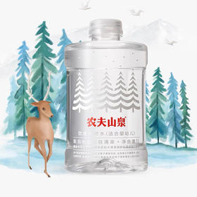 农夫山泉饮用天然水（适合婴幼儿）1L