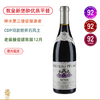 JD92高分！神水第3使徒名庄 佩高酒庄瑟提尔隆河丘村级干红Chateau Pegau Cuvee Setier Cotes du Rhone Villages Rouge 2020 商品缩略图0