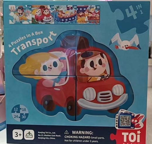 TOI图益四合一礼盒拼图 商品图0