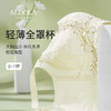 雅黛丽内衣女聚拢大胸显小收副乳全罩杯文胸无钢圈大码调整型胸罩 商品缩略图0