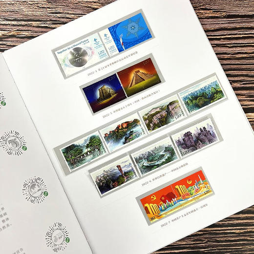 2022年邮票年册 商品图3