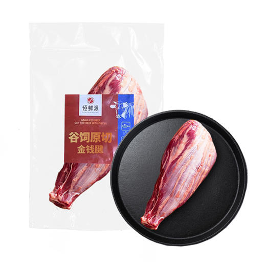 谷饲原切M2金钱腱600g-800g/袋 商品图0