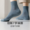 都市丽人都市锋尚简约系列高含棉袜子中厚男士中筒袜FC3DB7 商品缩略图4