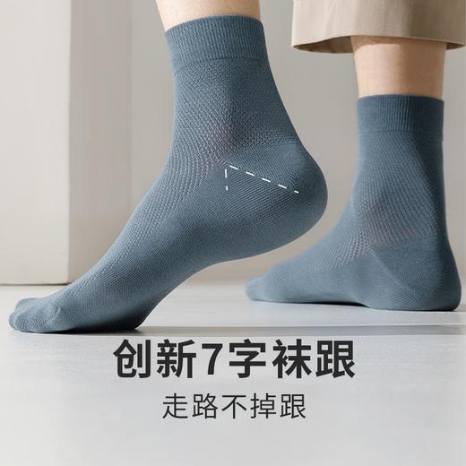 都市丽人都市锋尚简约系列高含棉袜子中厚男士中筒袜FC3DB7 商品图4