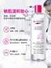 蓓昂斯净颜卸妆水500ml 商品缩略图5