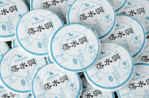 落水洞·普洱生茶 商品图1